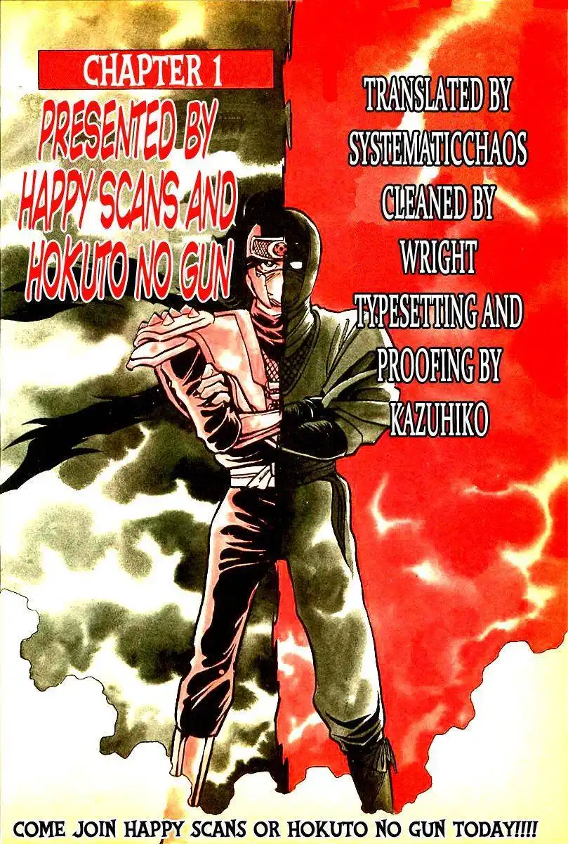 Honoo no Nobunaga - Sengoku Gaiden Chapter 1 24